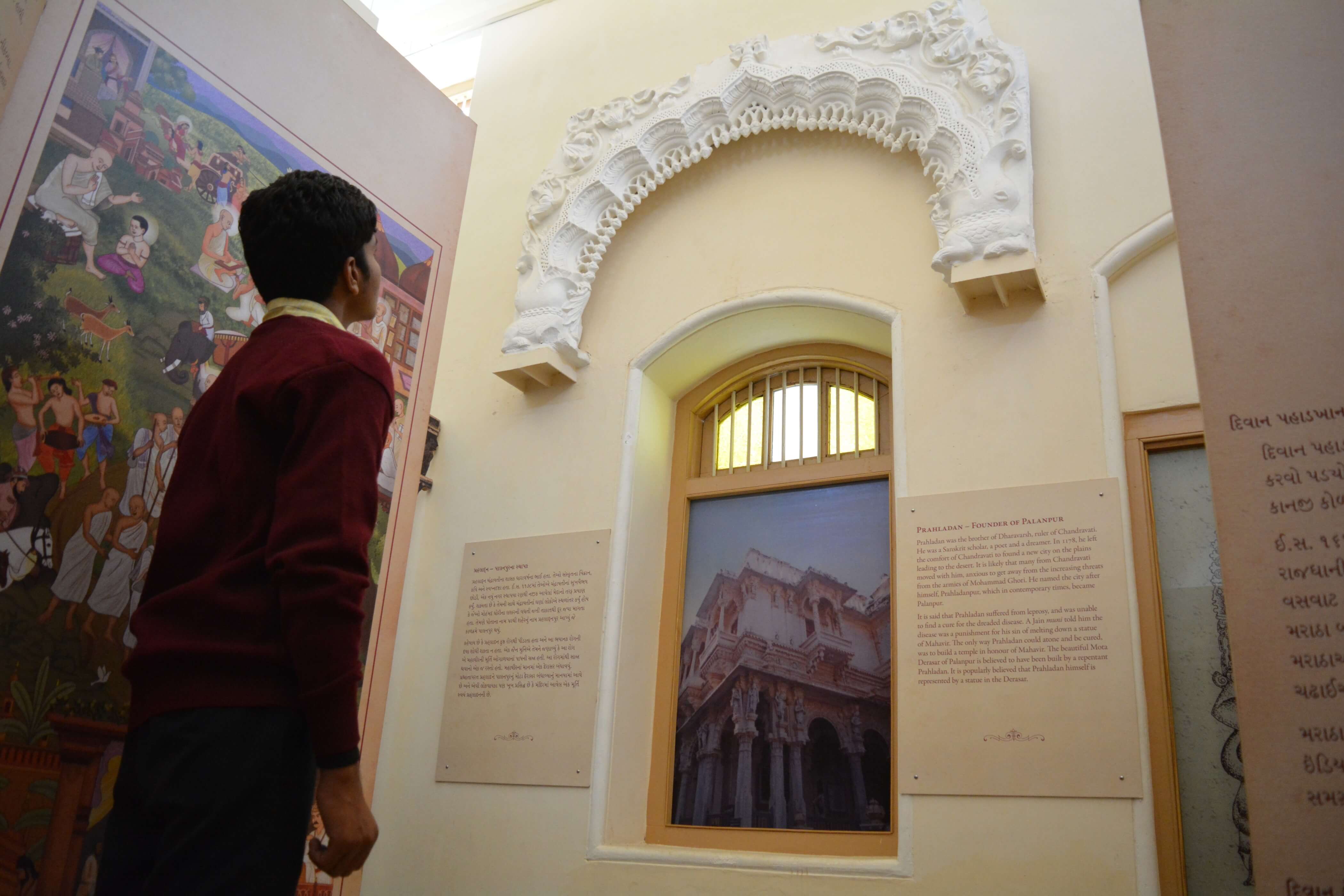 Inside View 4 - Palanpur Museum & Art Gallery